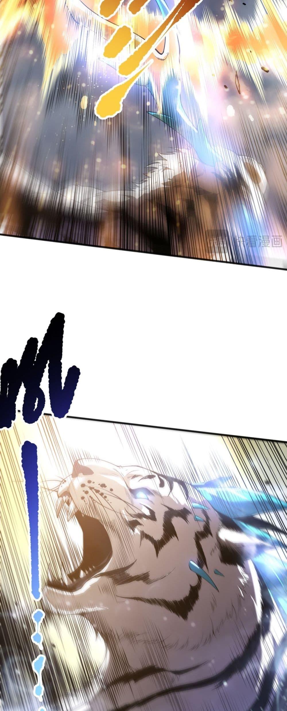 Disastrous Necromancer ตอนที่ 165 5