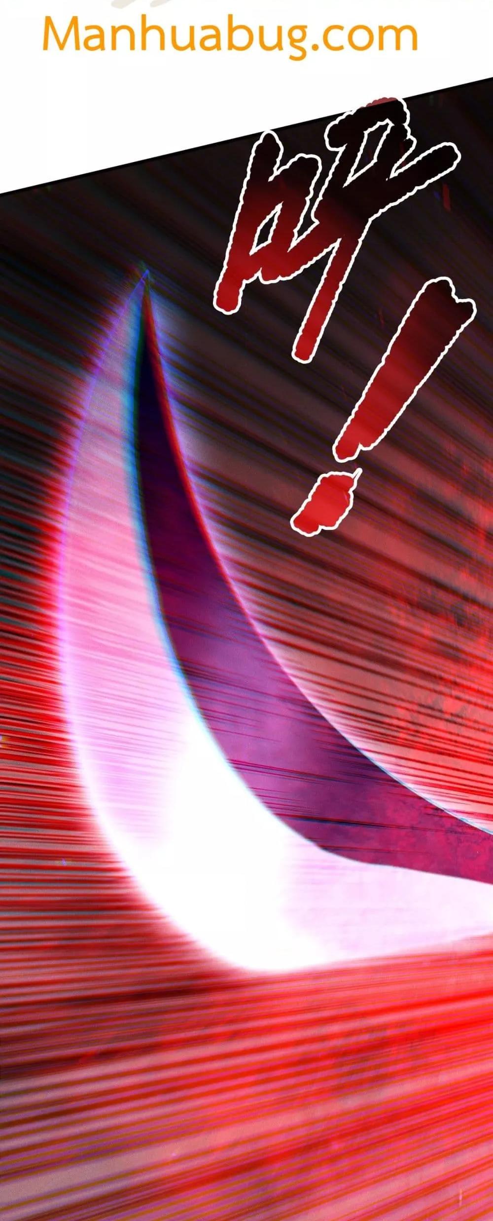 Disastrous Necromancer ตอนที่ 165 10