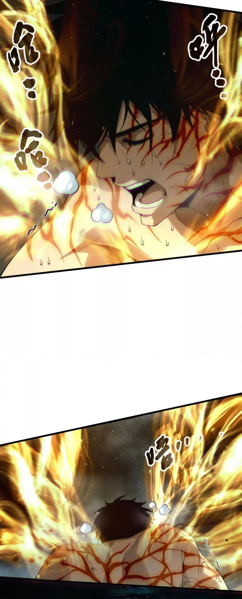 Disastrous Necromancer ตอนที่ 165 21