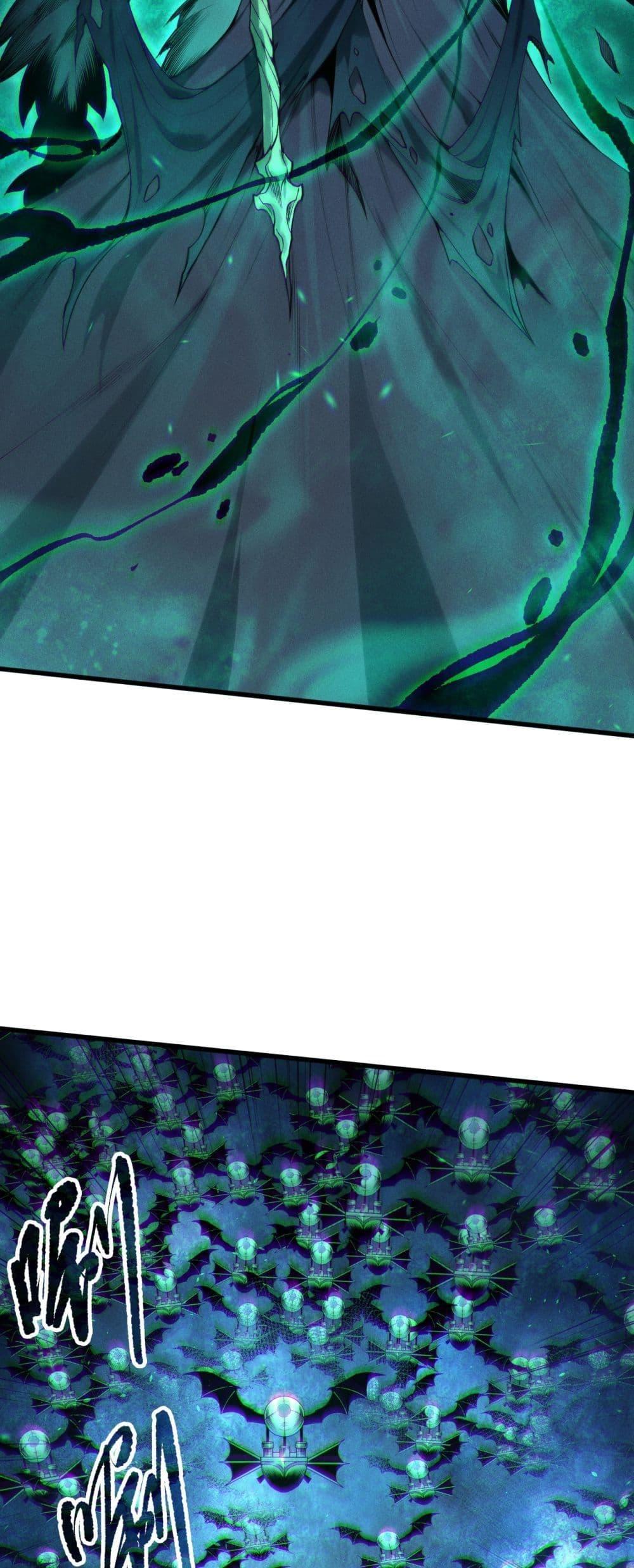 Disastrous Necromancer ตอนที่ 165 24