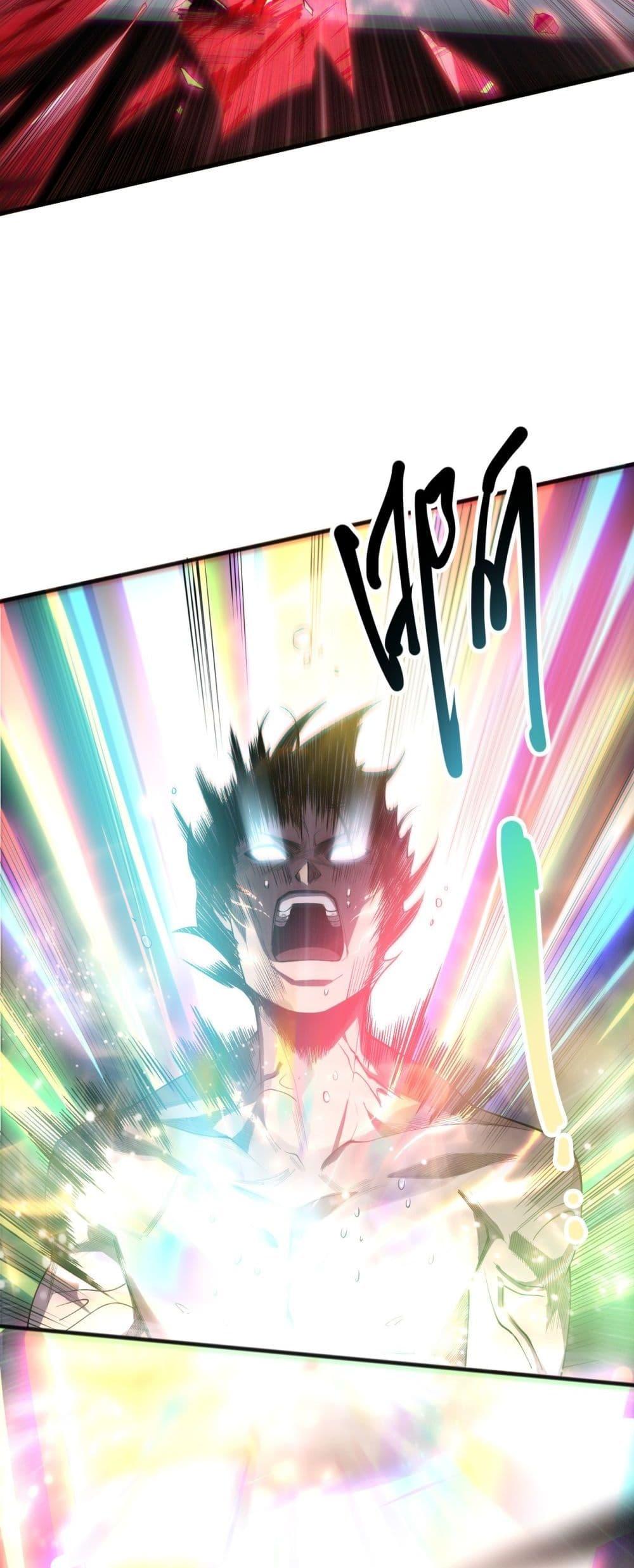 Disastrous Necromancer ตอนที่ 165 32