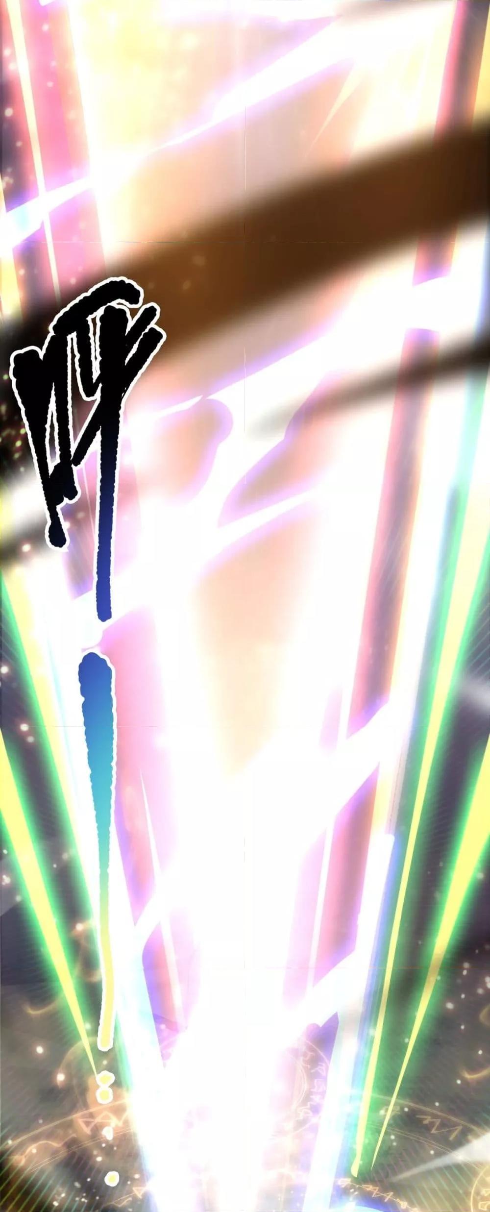 Disastrous Necromancer ตอนที่ 165 33