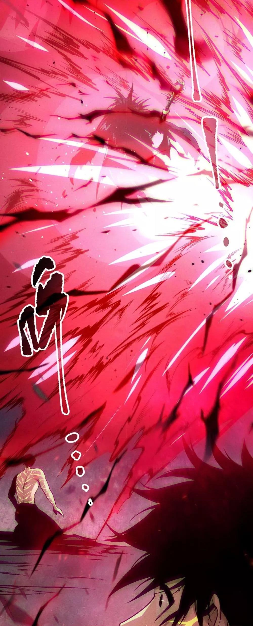 Disastrous Necromancer ตอนที่ 165 30