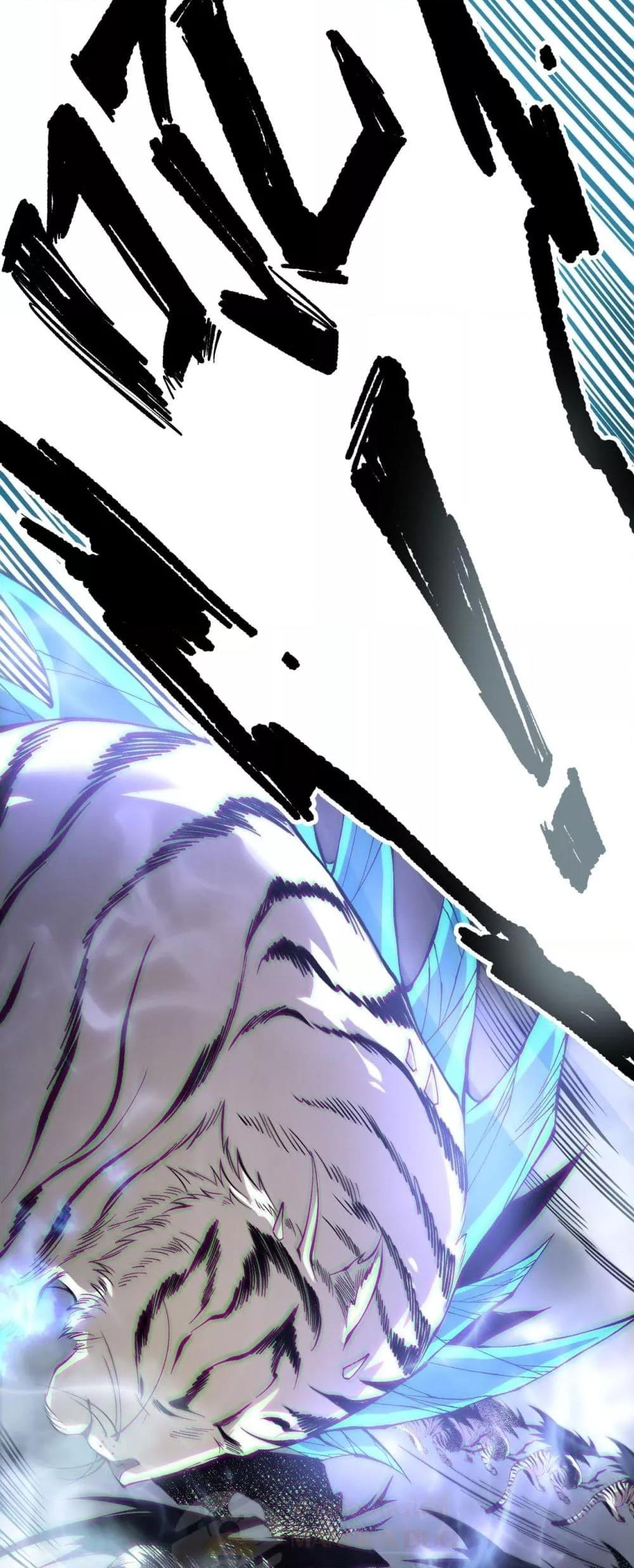 Disastrous Necromancer ตอนที่ 165 49