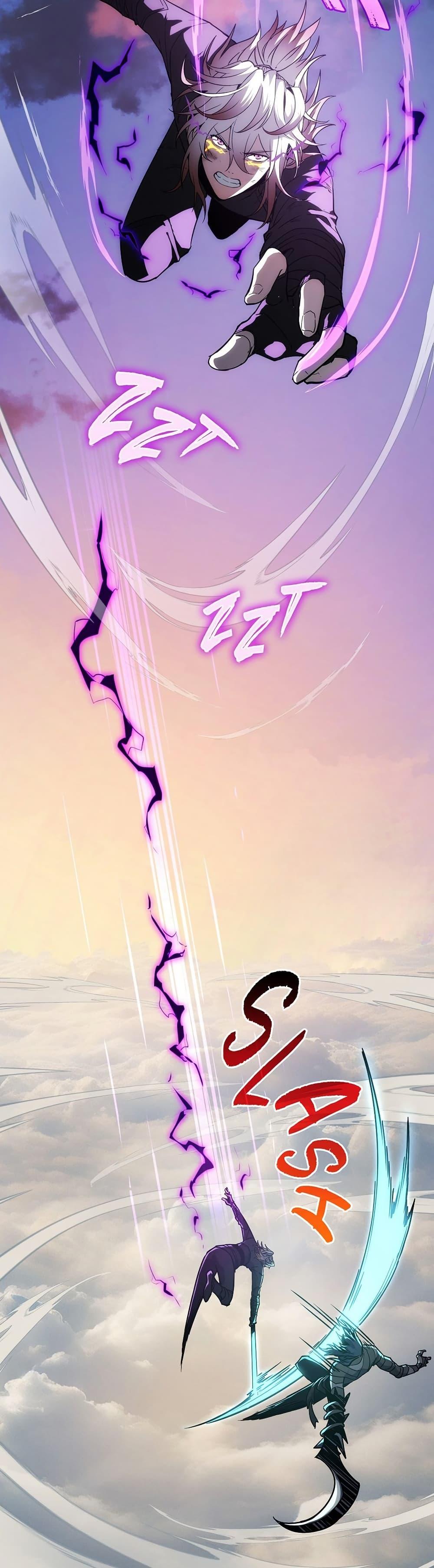 The Beginning After the End ตอนที่ 204 38