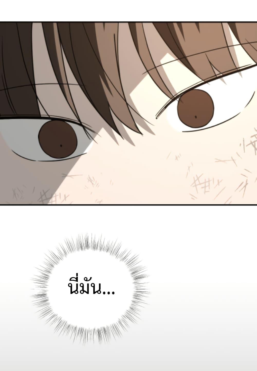 Round ตอนที่ 26 18