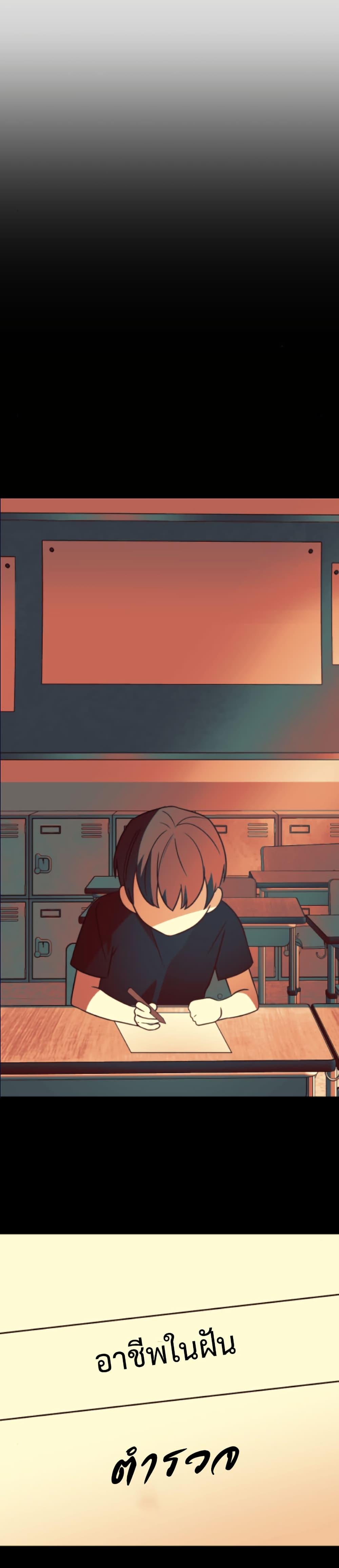 Round ตอนที่ 26 19
