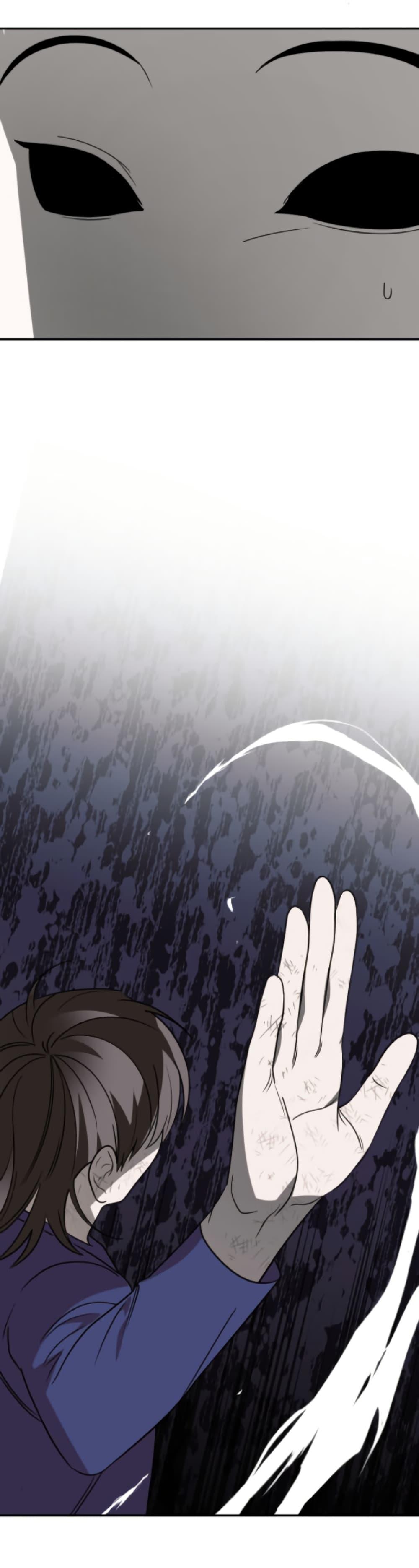 Round ตอนที่ 27 5