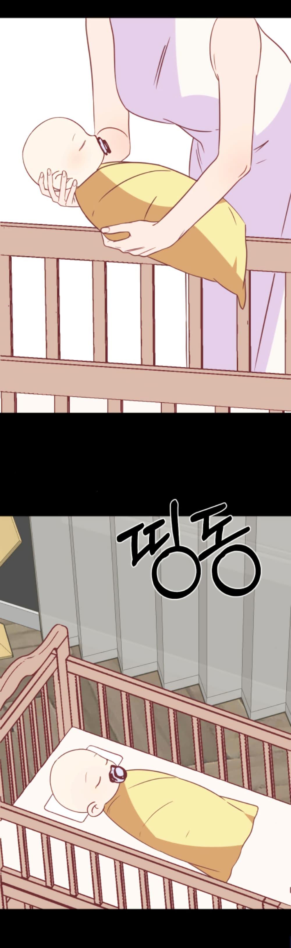 Round ตอนที่ 27 23