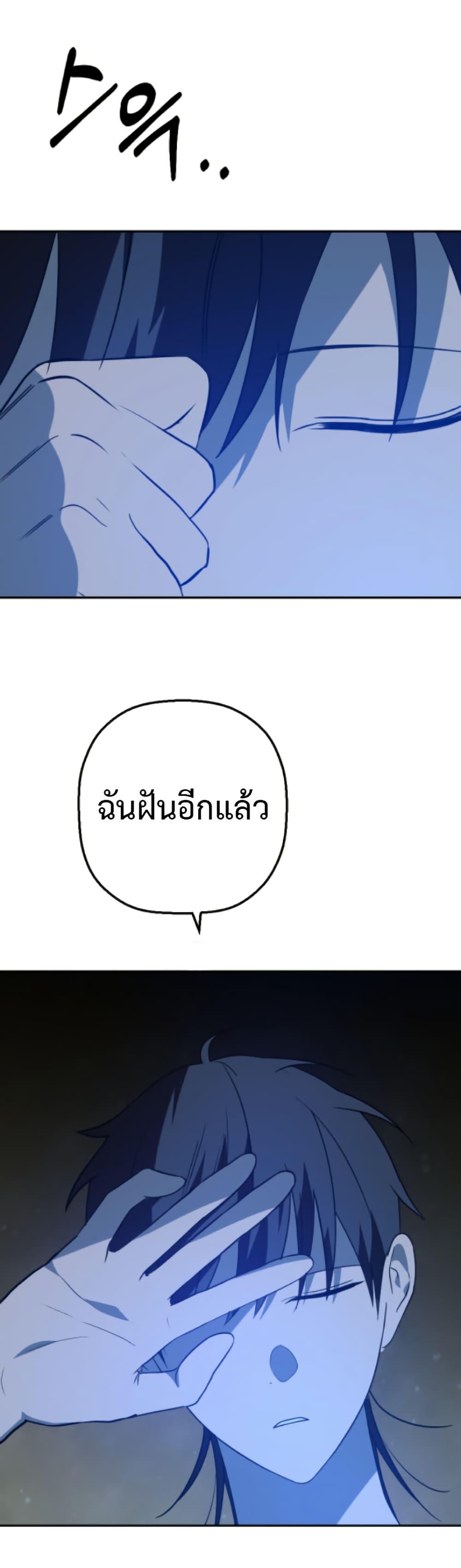 Round ตอนที่ 27 27