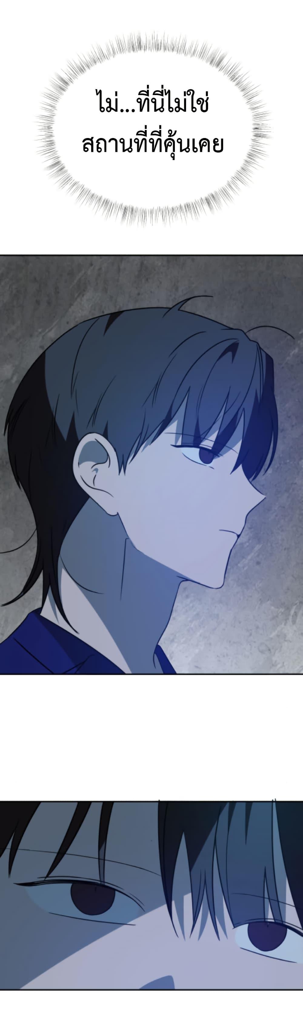 Round ตอนที่ 27 31
