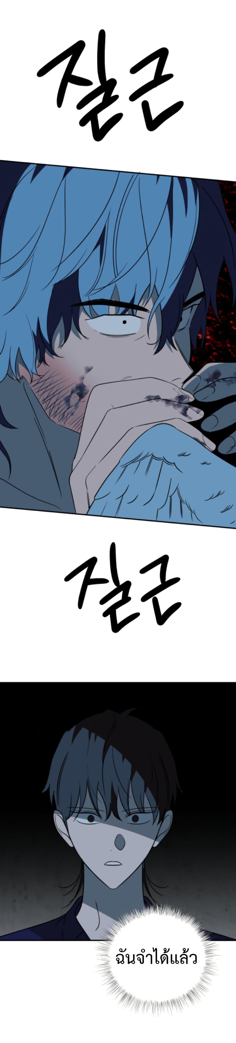 Round ตอนที่ 27 38