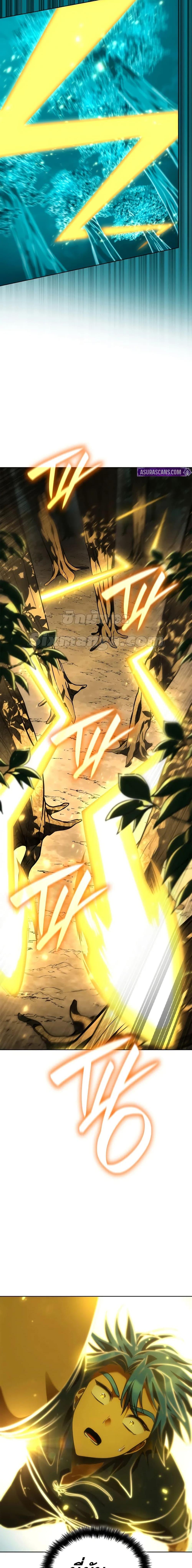 Infinite Mage ตอนที่ 108 8