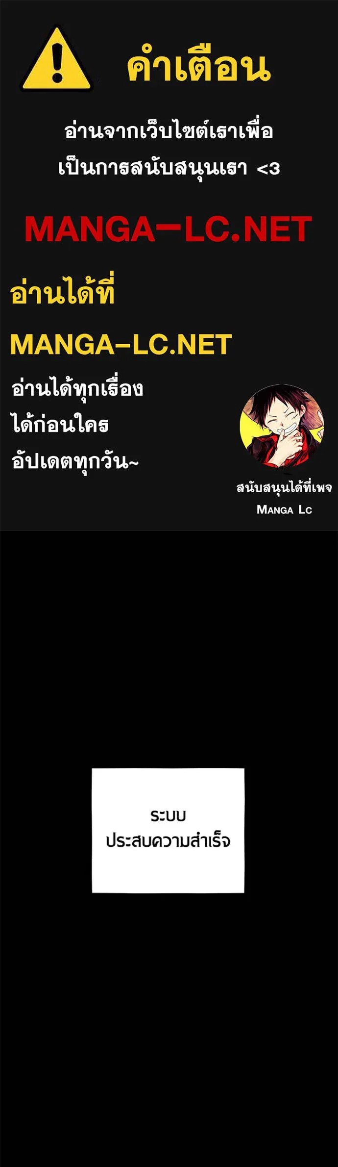 Auto Hunting With My Clones ตอนที่ 123 1