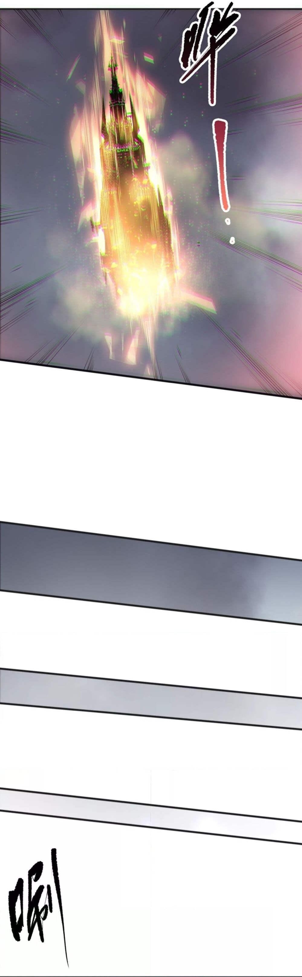 Disastrous Necromancer ตอนที่ 166 5