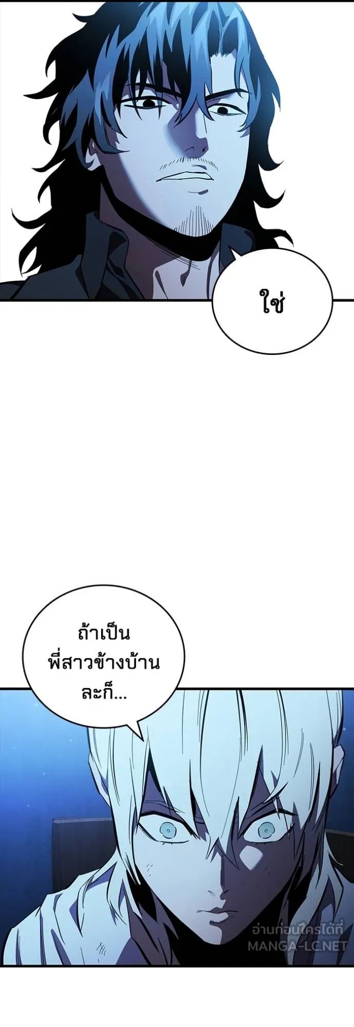 The Great War – มหาสงครามคนแกร่ง ตอนที่ 25 7