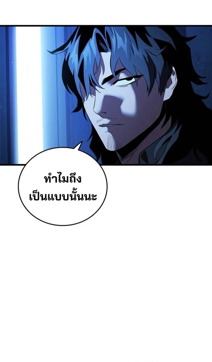 The Great War – มหาสงครามคนแกร่ง ตอนที่ 25 17