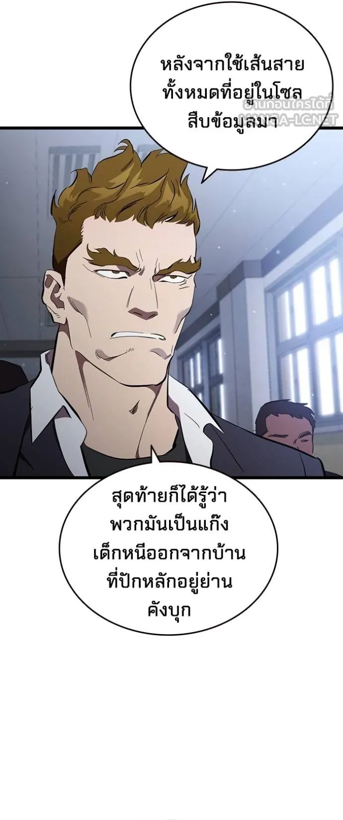 The Great War – มหาสงครามคนแกร่ง ตอนที่ 25 69