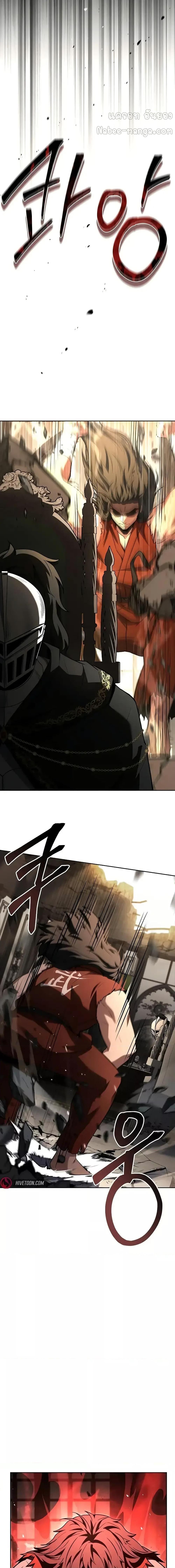 The Constellations Are My Disciples ตอนที่ 106 15