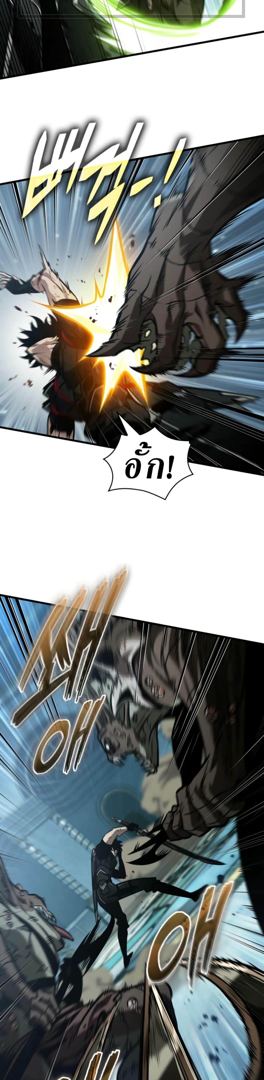 Pick Me Up, Infinite Gacha ตอนที่ 141 34