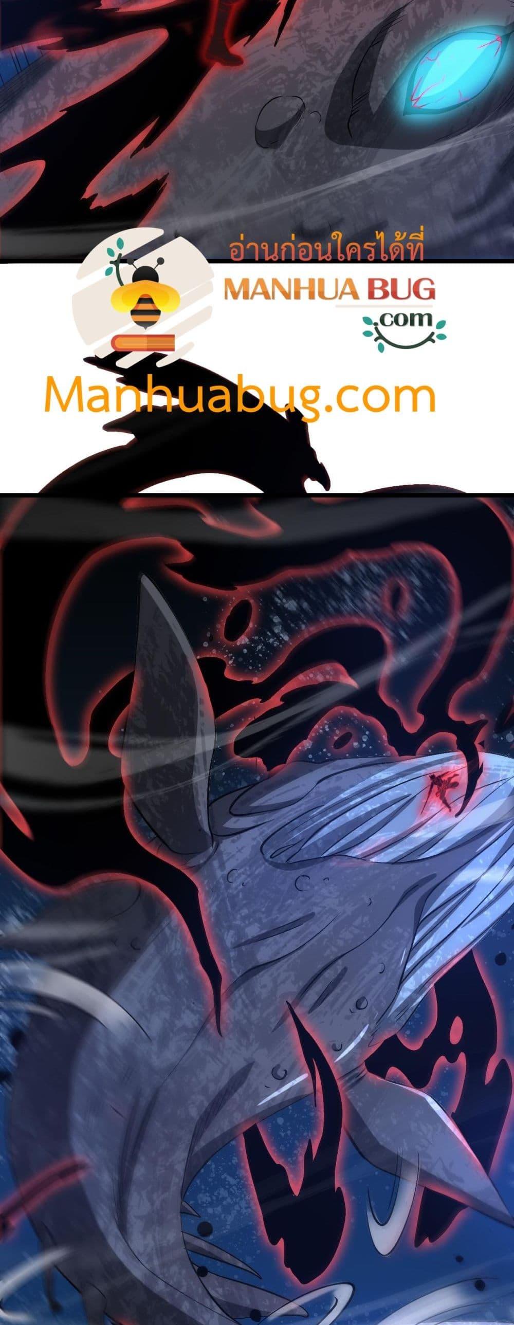 Doomsday Sword God – เทพดาบวันสิ้นโลก ตอนที่ 62 5
