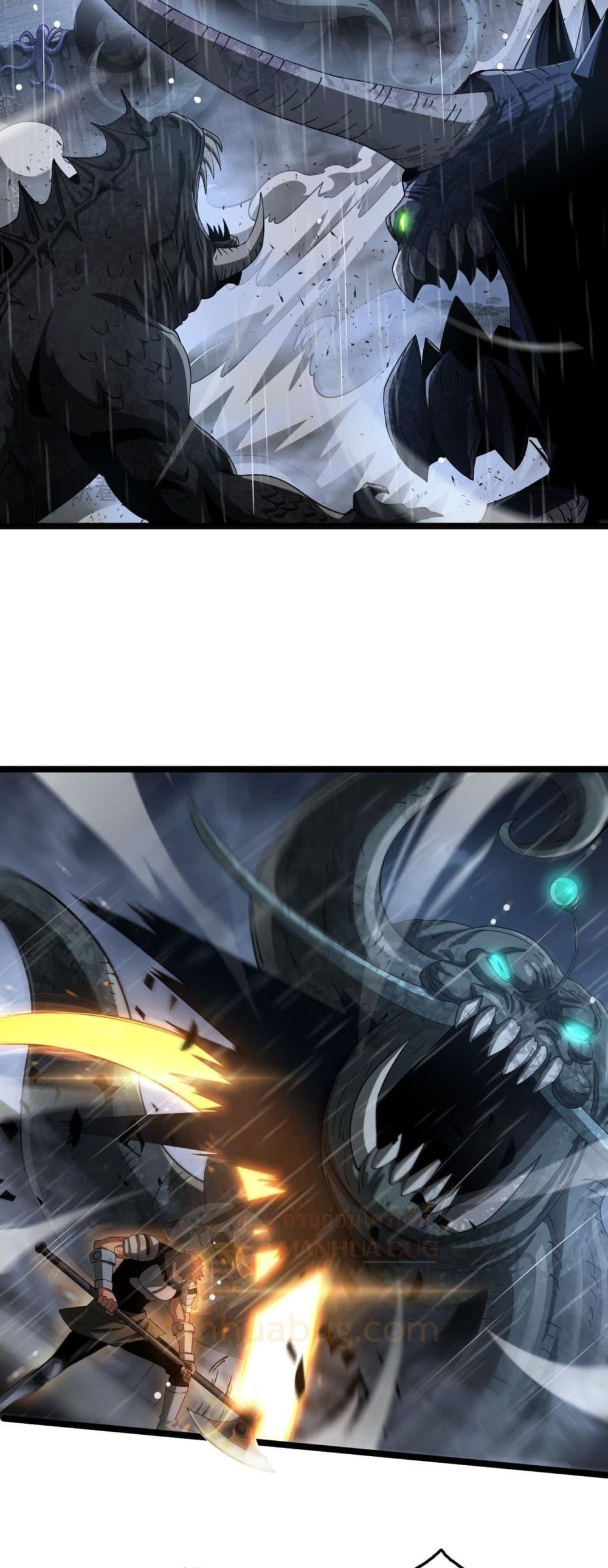 Doomsday Sword God – เทพดาบวันสิ้นโลก ตอนที่ 62 25
