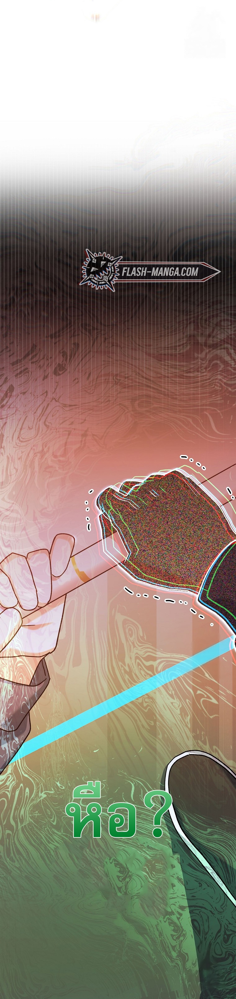 Genius Archer’s Streaming ตอนที่ 56 15