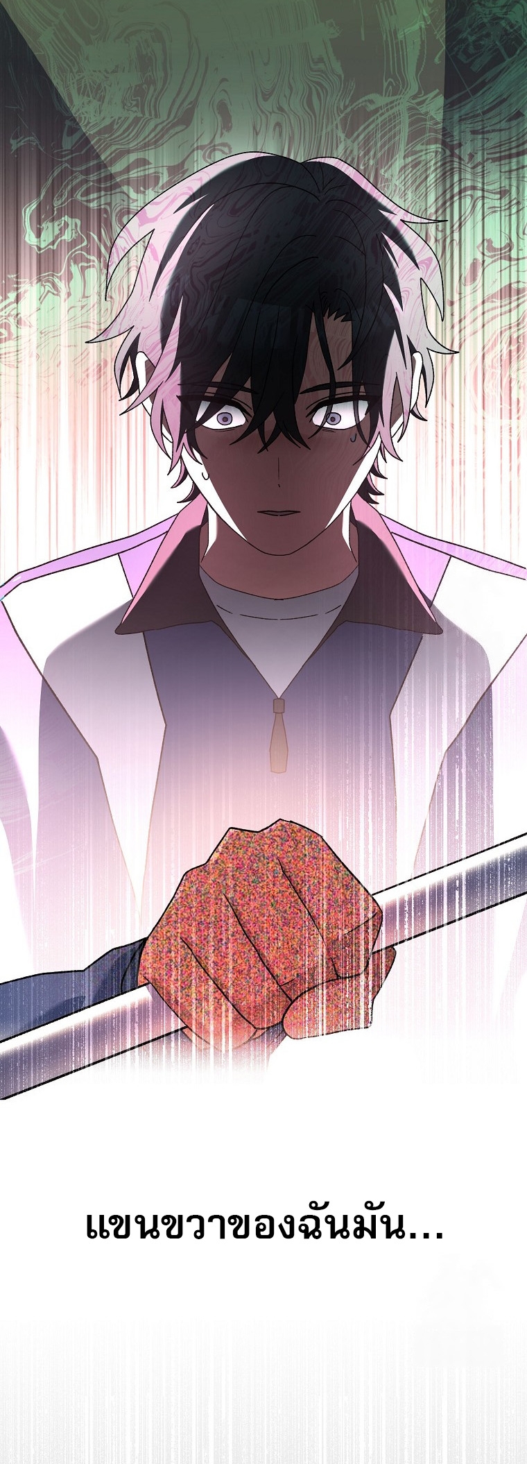 Genius Archer’s Streaming ตอนที่ 56 16