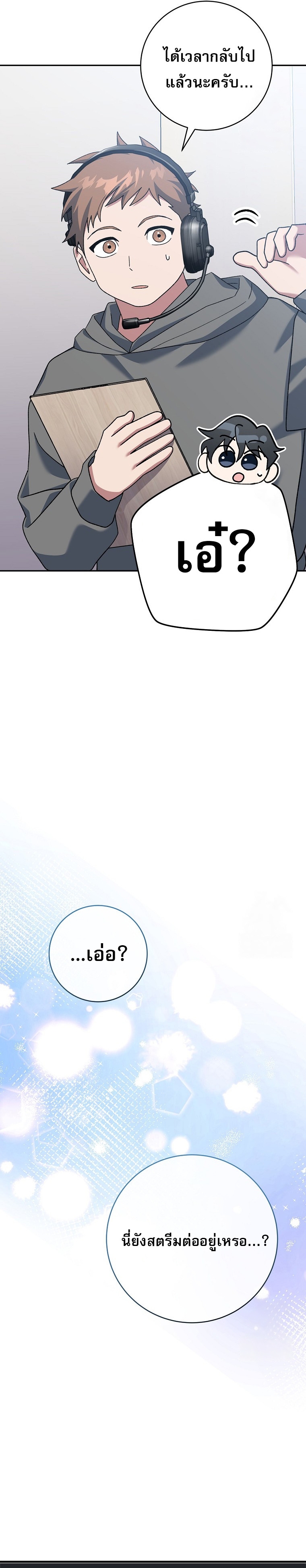 Genius Archer’s Streaming ตอนที่ 56 60