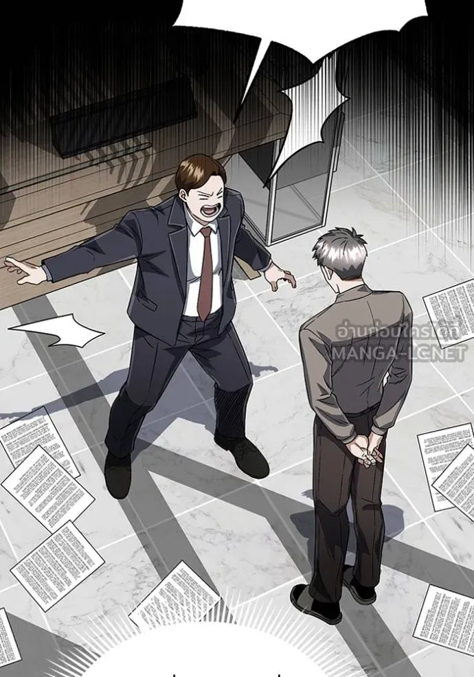 Genius of the Unique Lineage ตอนที่ 95 12