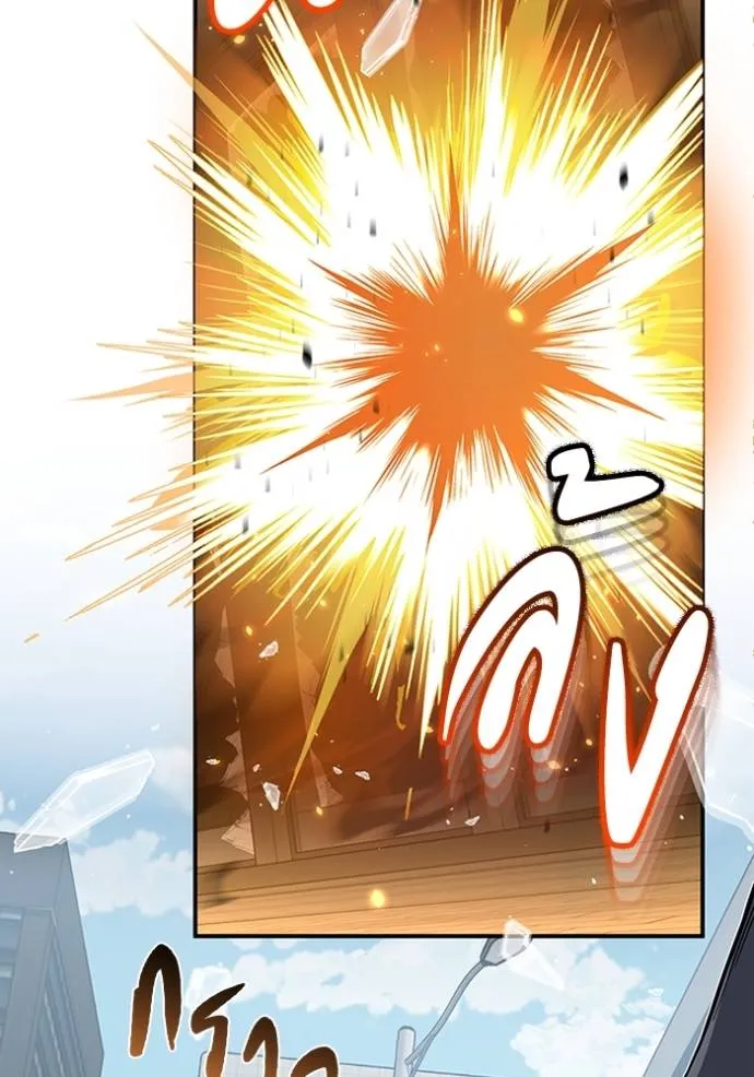 Genius of the Unique Lineage ตอนที่ 95 28