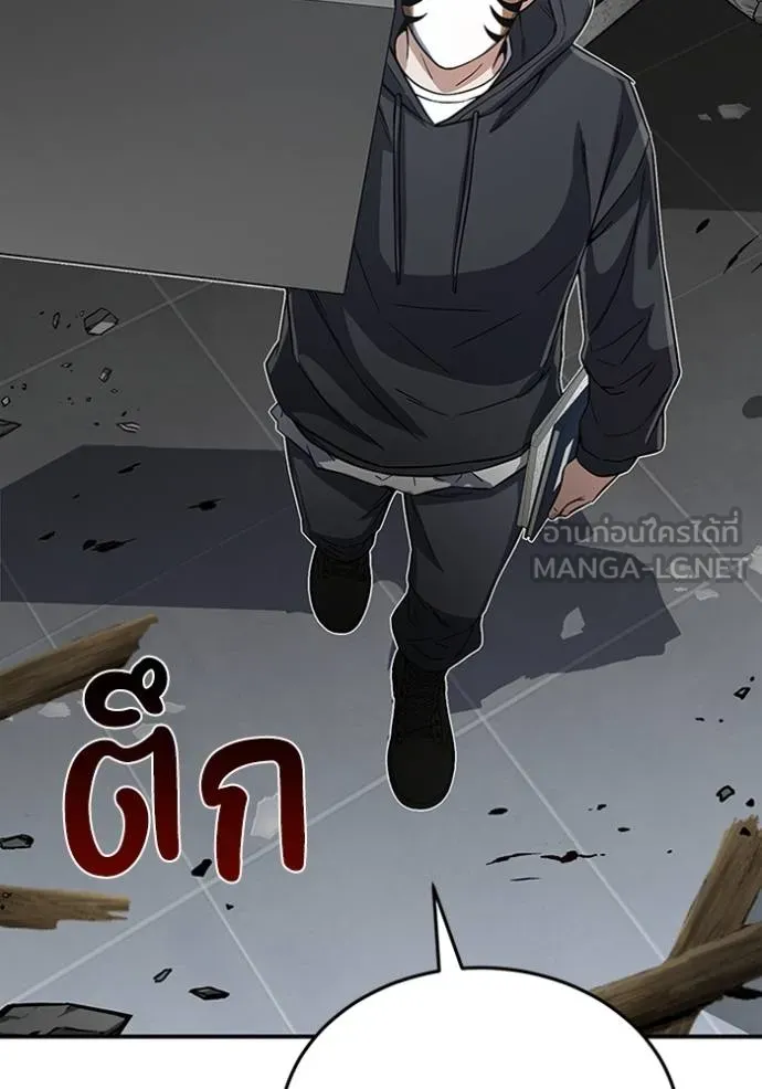 Genius of the Unique Lineage ตอนที่ 95 96