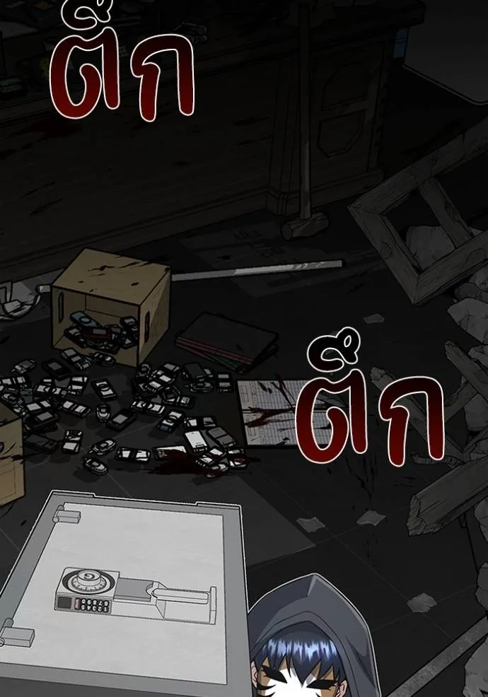 Genius of the Unique Lineage ตอนที่ 95 95
