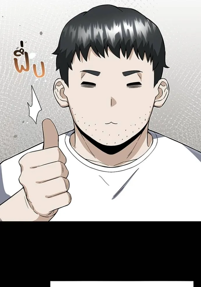 Genius of the Unique Lineage ตอนที่ 95 104