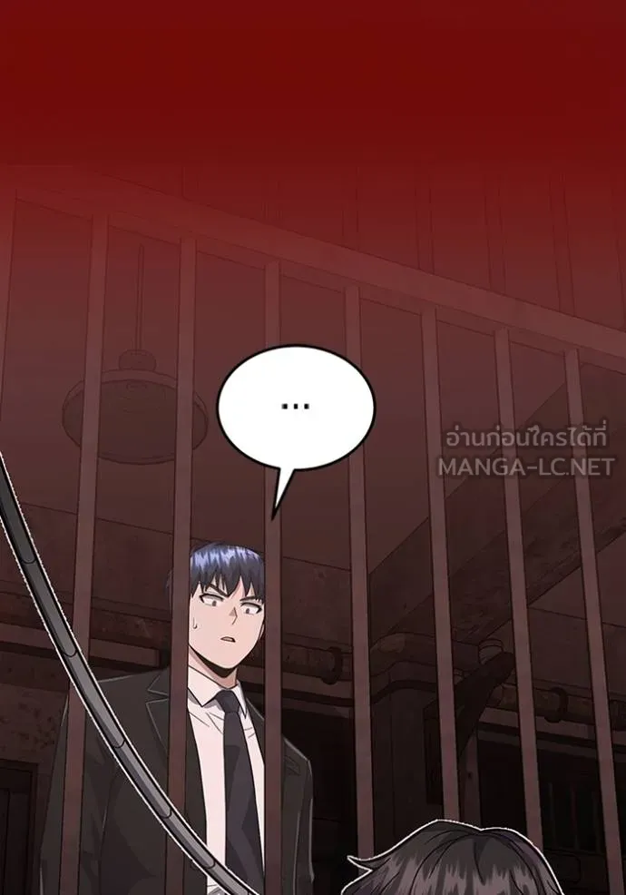 Genius of the Unique Lineage ตอนที่ 97 39