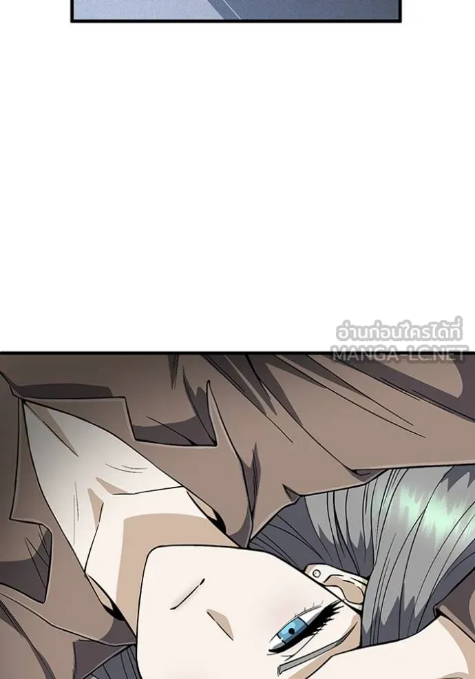 Genius of the Unique Lineage ตอนที่ 97 55