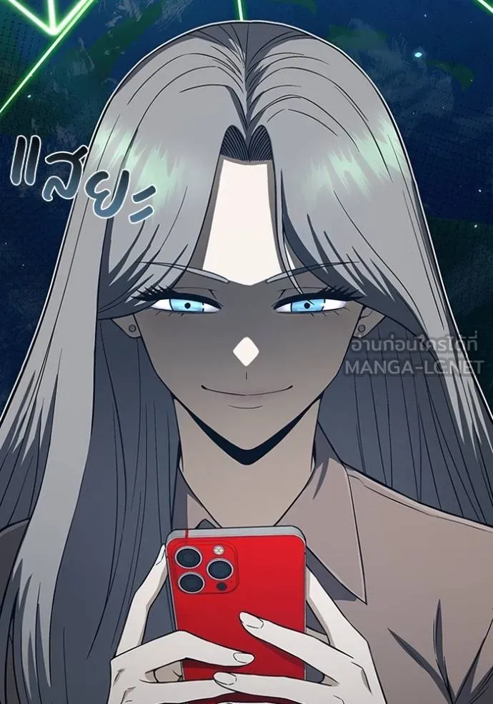 Genius of the Unique Lineage ตอนที่ 97 78