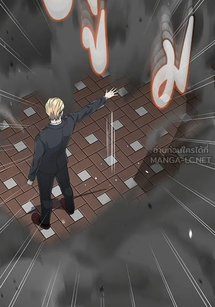 Genius of the Unique Lineage ตอนที่ 97 119
