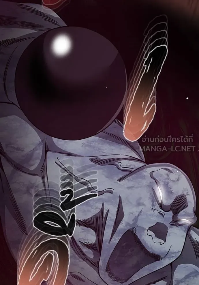 Genius of the Unique Lineage ตอนที่ 97 133