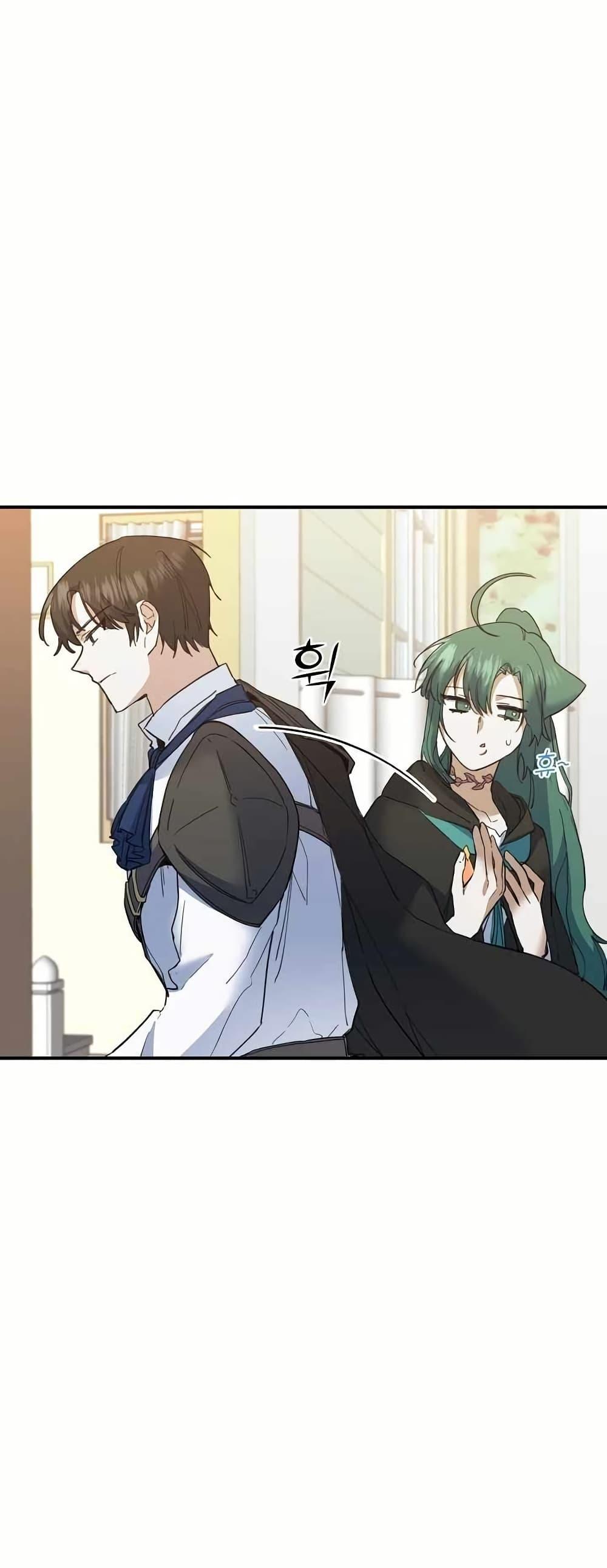The Cooking Wizard ตอนที่ 28 6