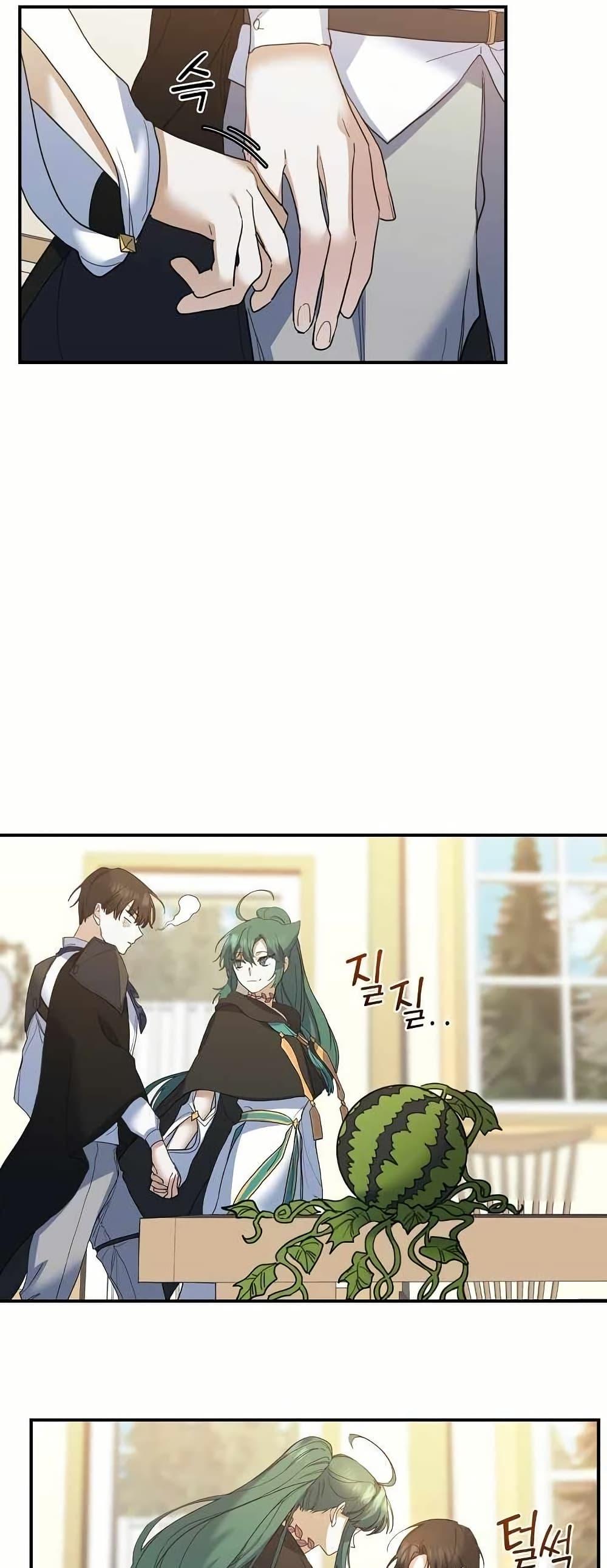The Cooking Wizard ตอนที่ 28 18