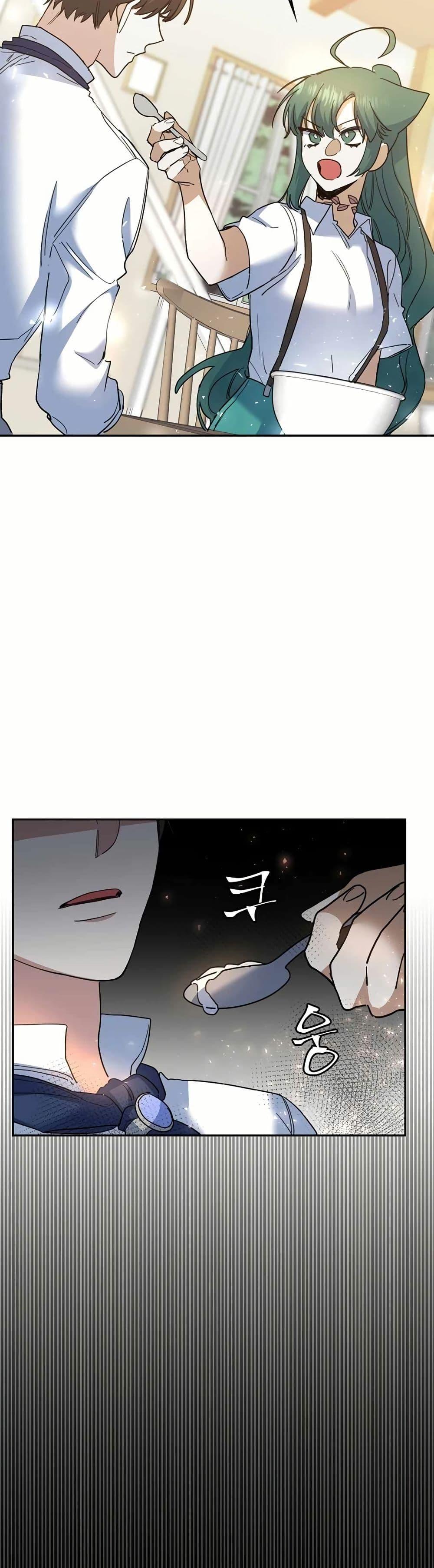 The Cooking Wizard ตอนที่ 30 15