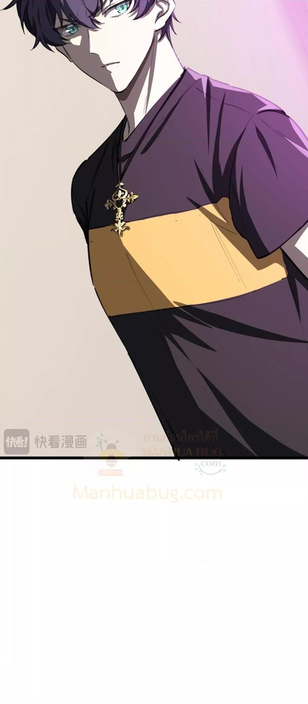 SSS Grade Saint Knight ตอนที่ 65 23