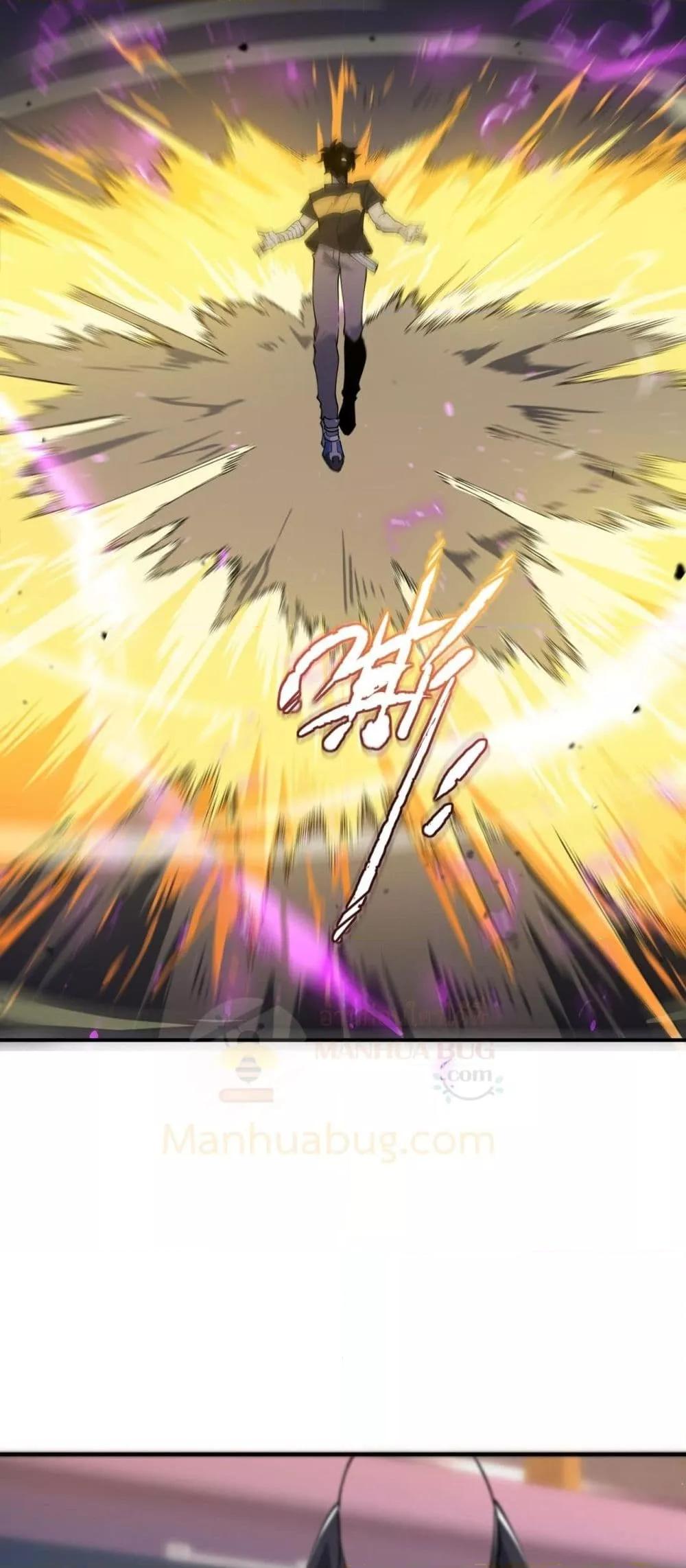 SSS Grade Saint Knight ตอนที่ 65 43