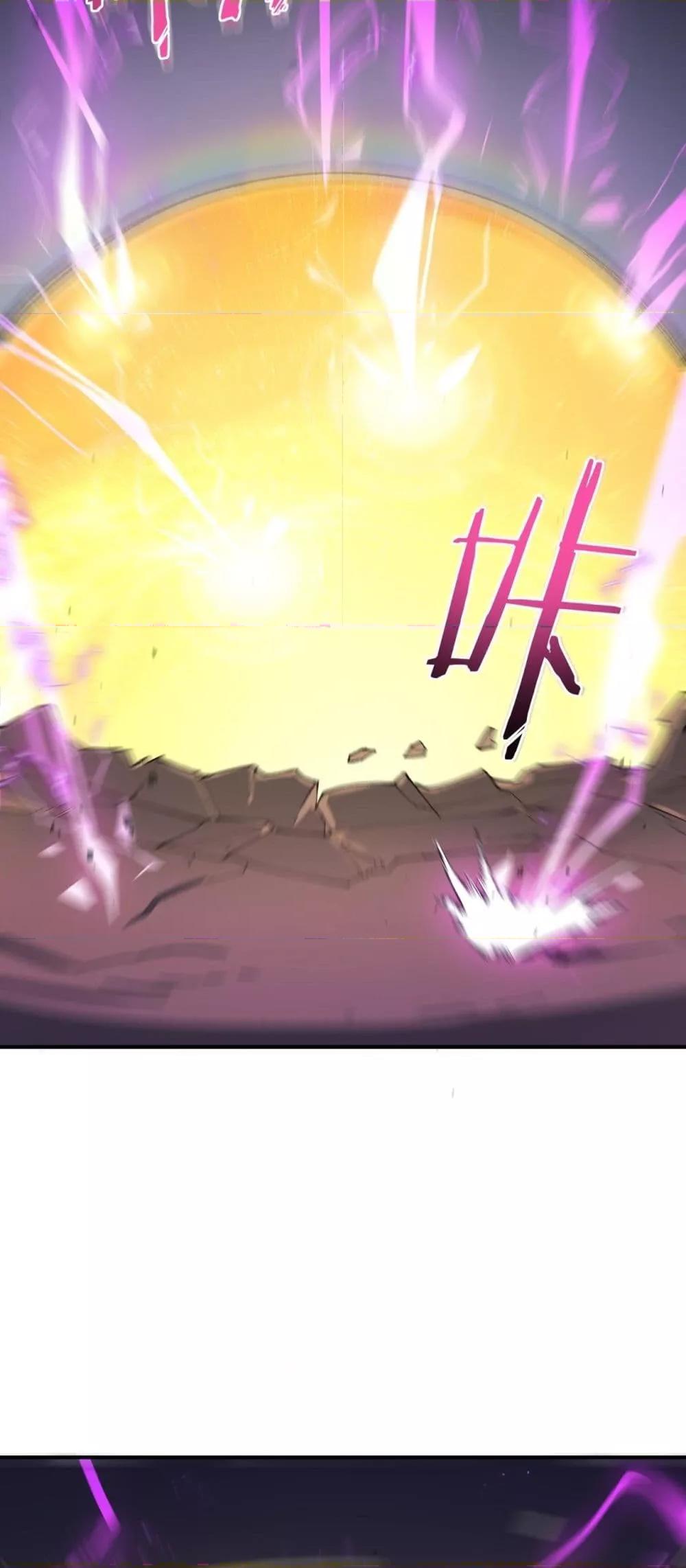 SSS Grade Saint Knight ตอนที่ 65 42