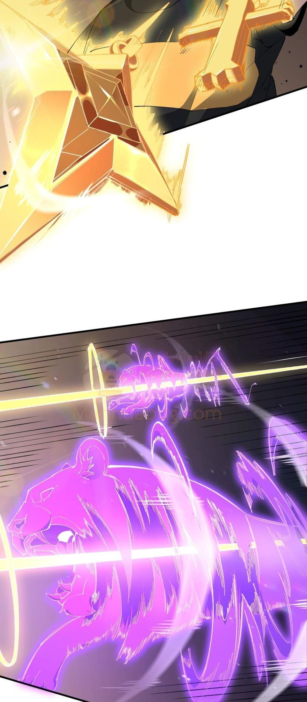 SSS Grade Saint Knight ตอนที่ 65 49
