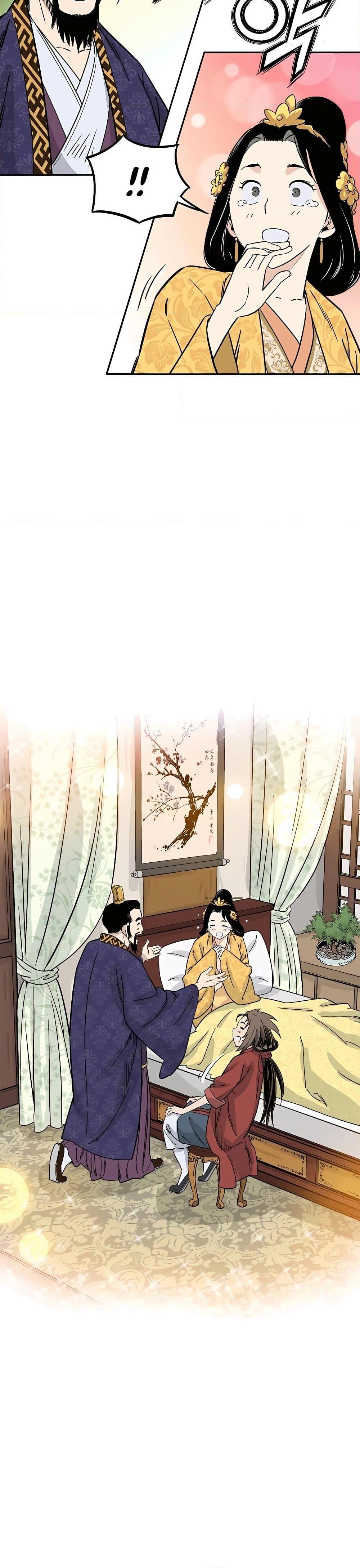 I Reincarnated as a Legendary Surgeon ตอนที่ 90 10