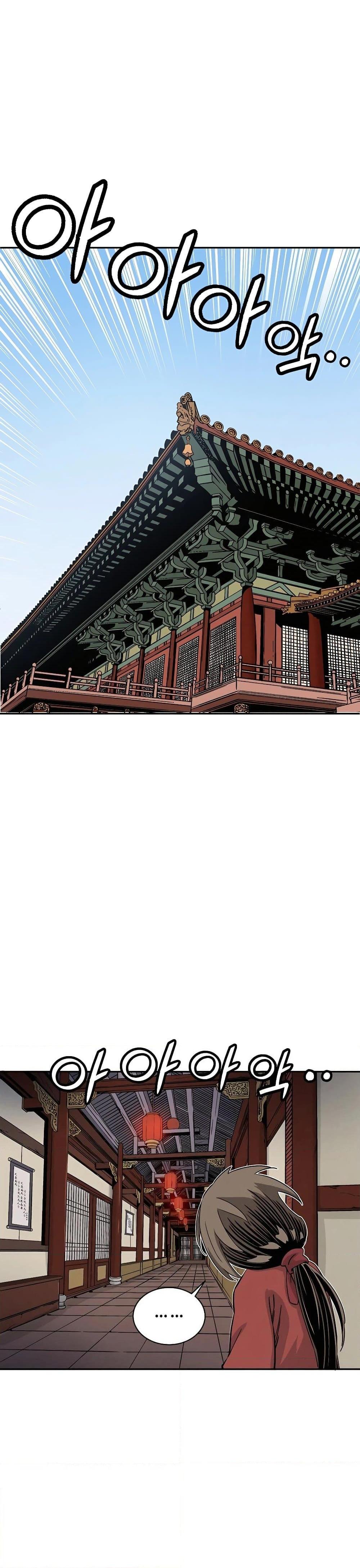 I Reincarnated as a Legendary Surgeon ตอนที่ 90 14