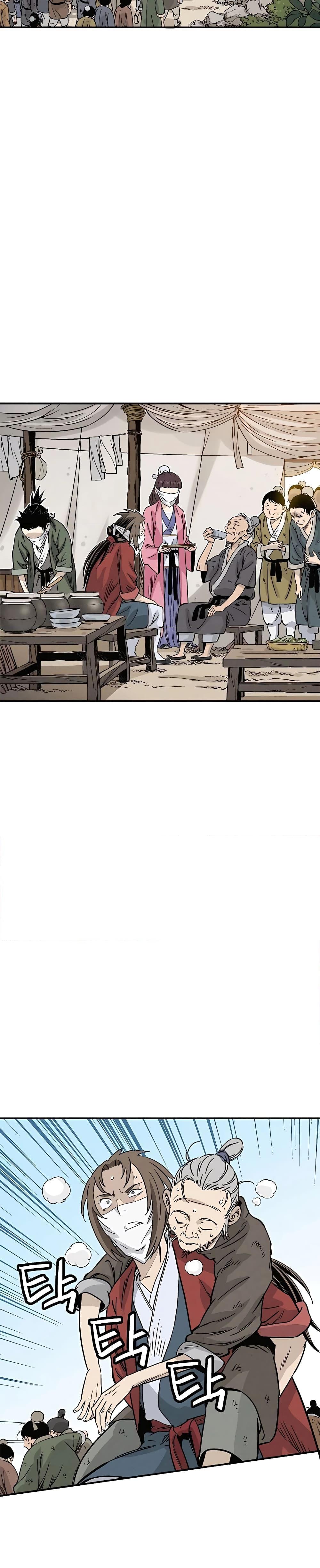 I Reincarnated as a Legendary Surgeon ตอนที่ 97 11