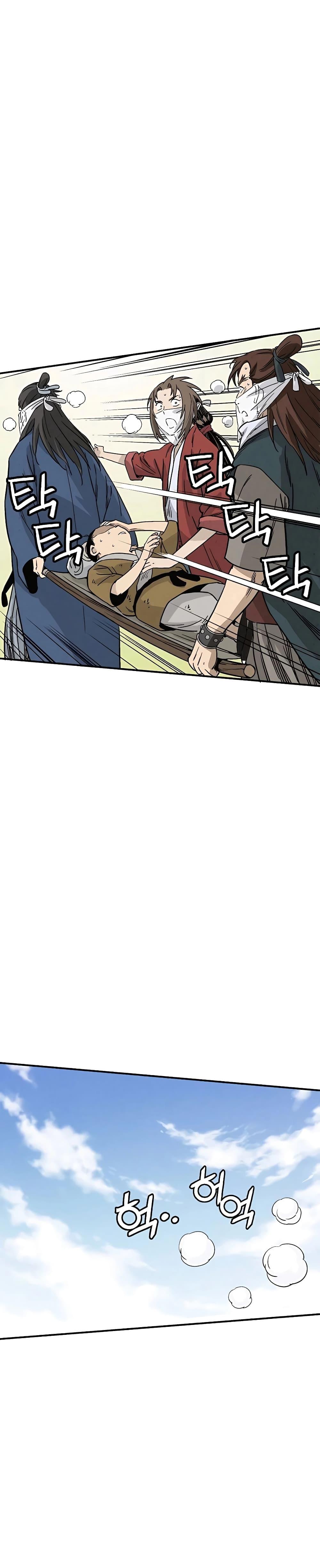 I Reincarnated as a Legendary Surgeon ตอนที่ 97 12